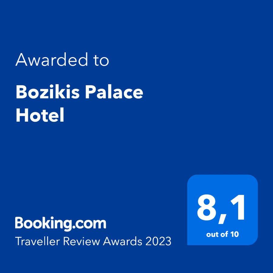 Bozikis Palace Hotel Agios Sostis  Exterior photo